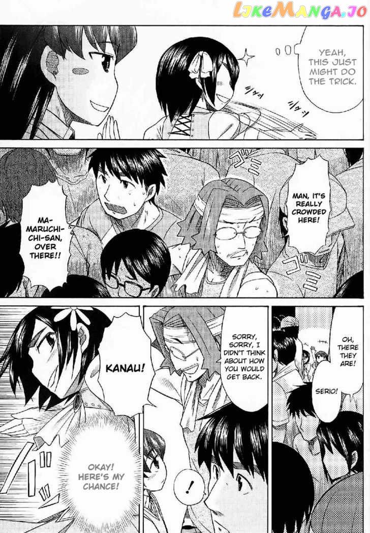 Otaku no Musume-san chapter 24 - page 25