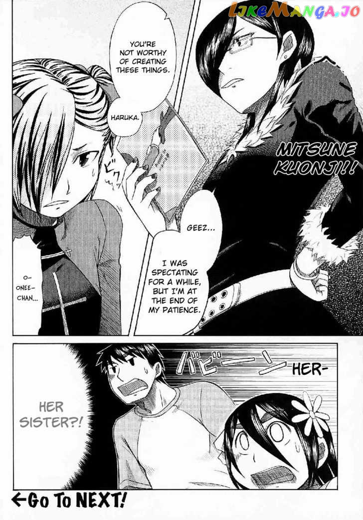 Otaku no Musume-san chapter 24 - page 32