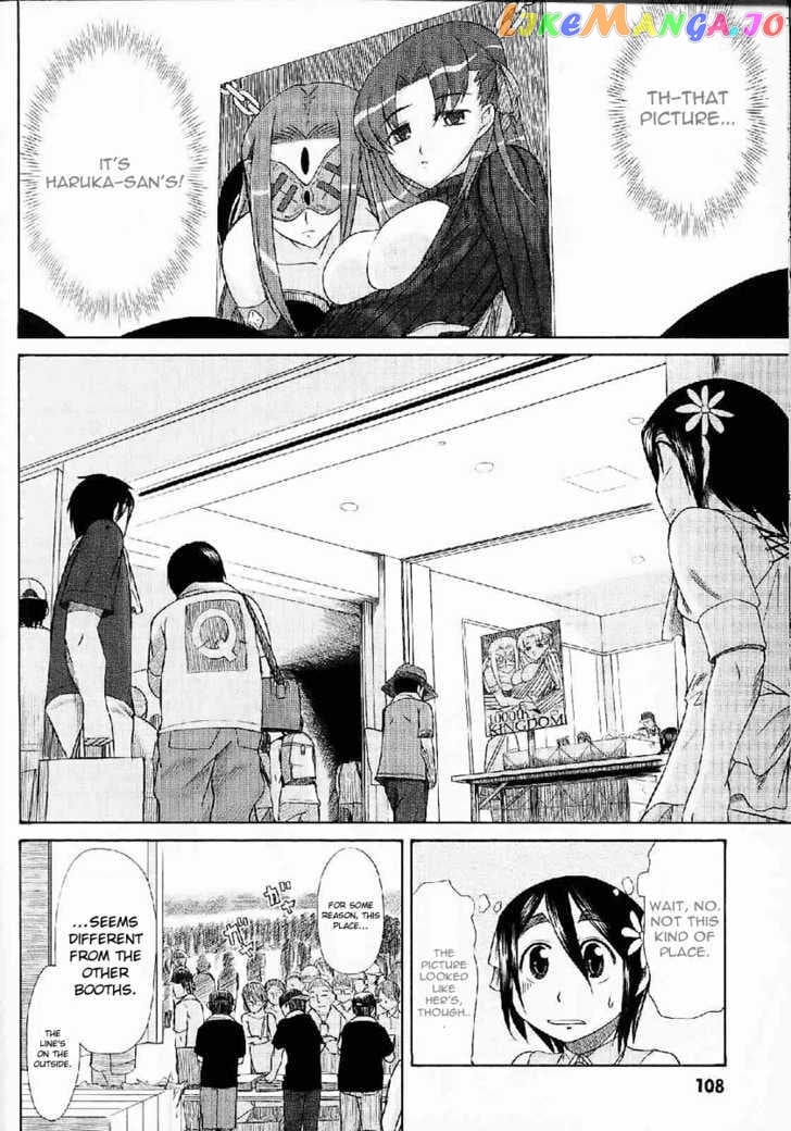 Otaku no Musume-san chapter 24 - page 4
