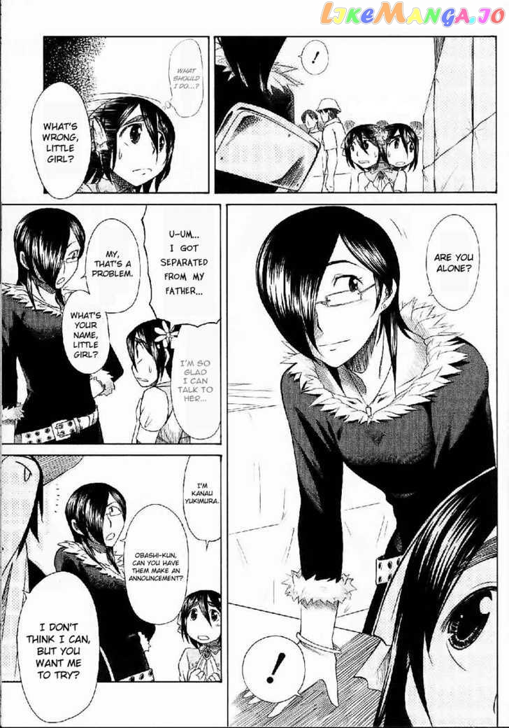 Otaku no Musume-san chapter 24 - page 5