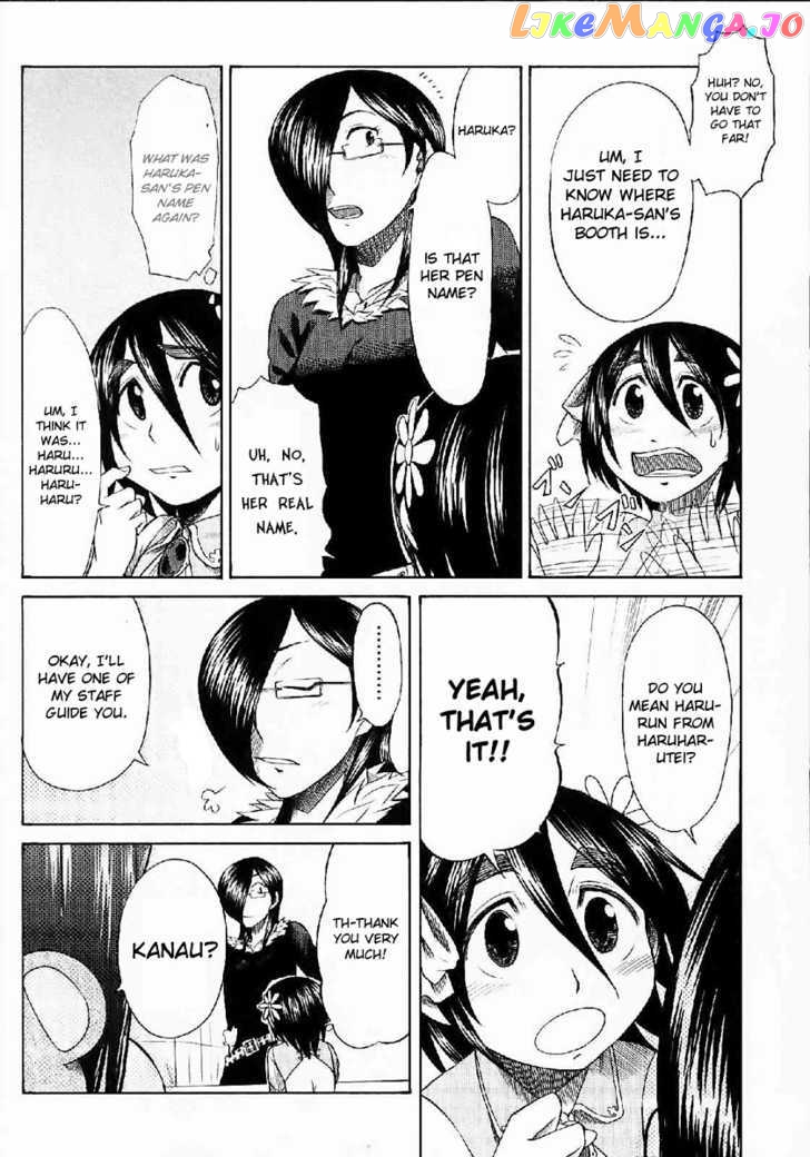 Otaku no Musume-san chapter 24 - page 6