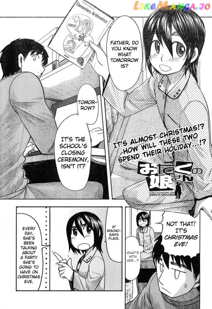 Otaku no Musume-san chapter 45 - page 1