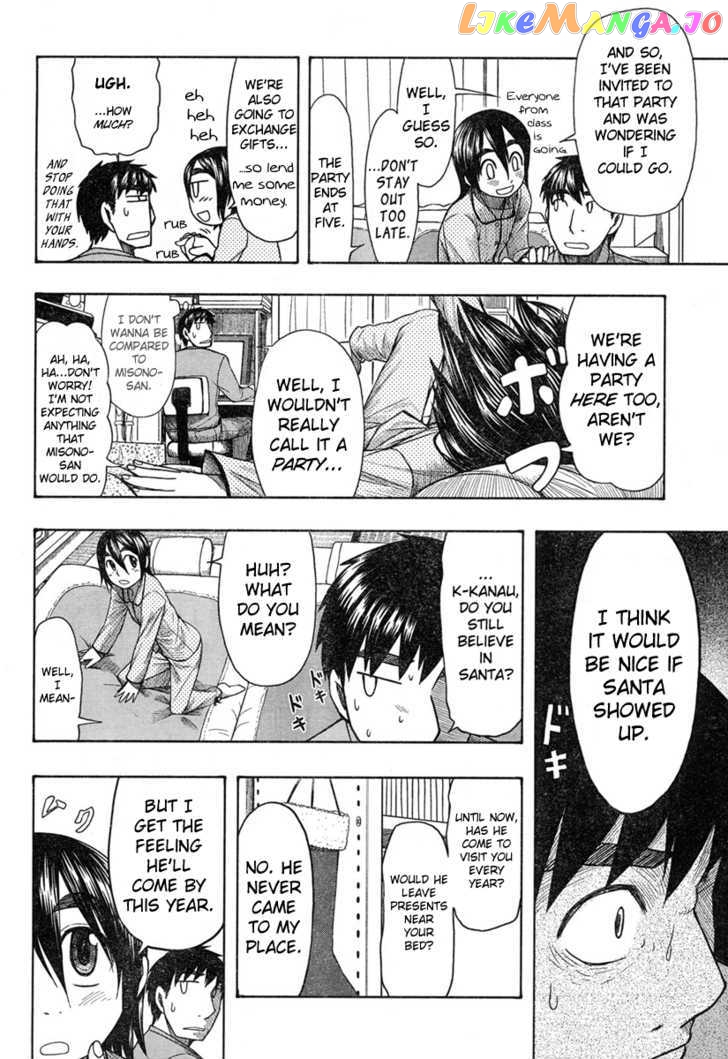 Otaku no Musume-san chapter 45 - page 2