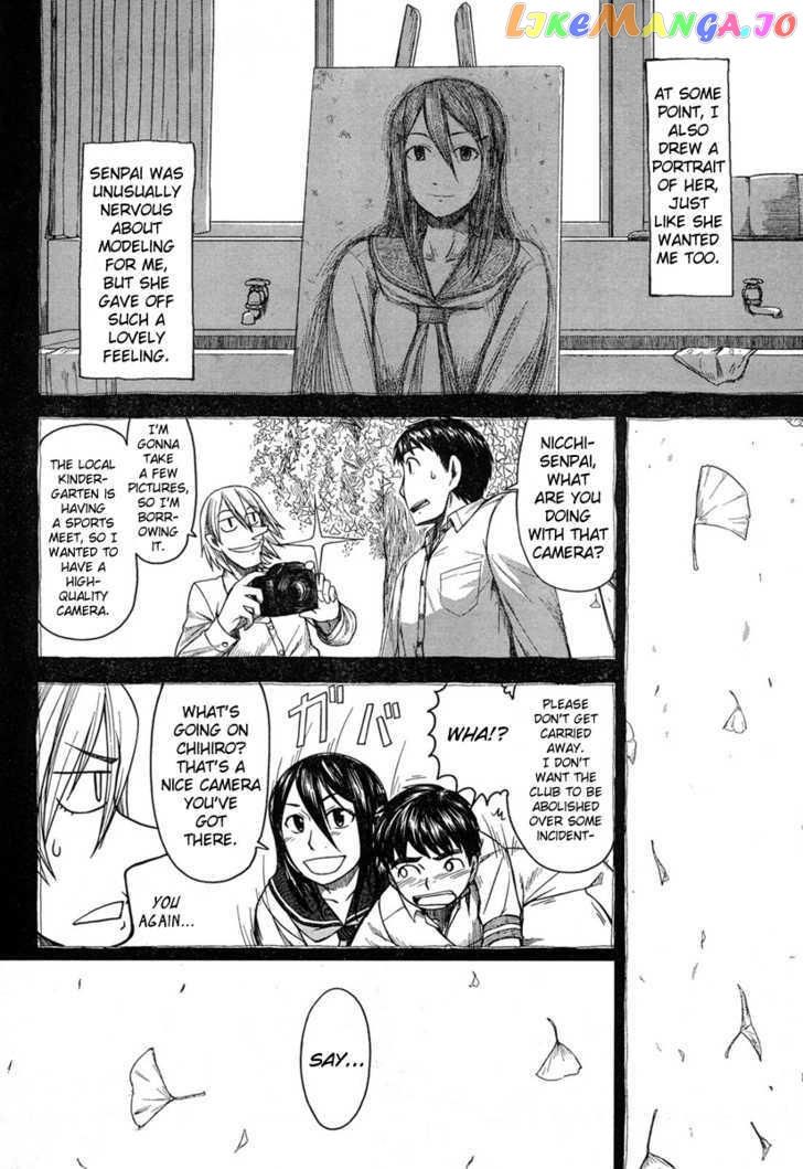 Otaku no Musume-san chapter 45 - page 20