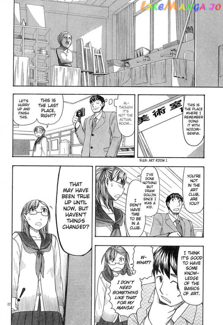 Otaku no Musume-san chapter 45 - page 22