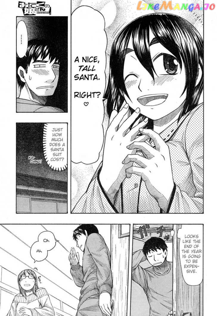 Otaku no Musume-san chapter 45 - page 3
