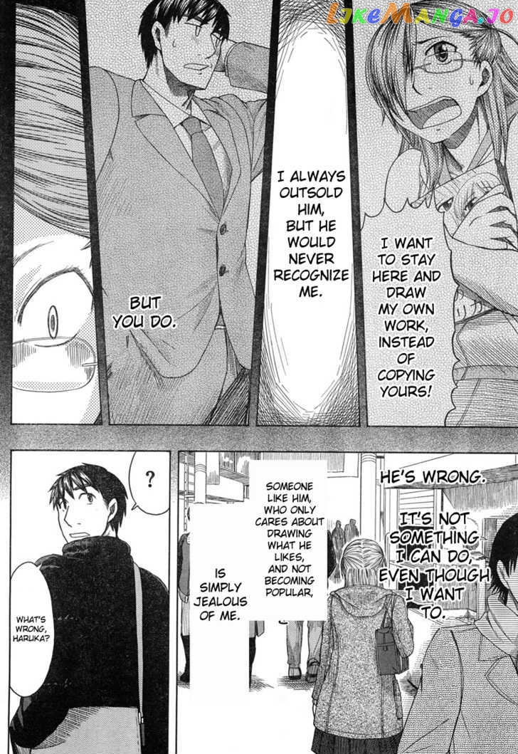 Otaku no Musume-san chapter 45 - page 32