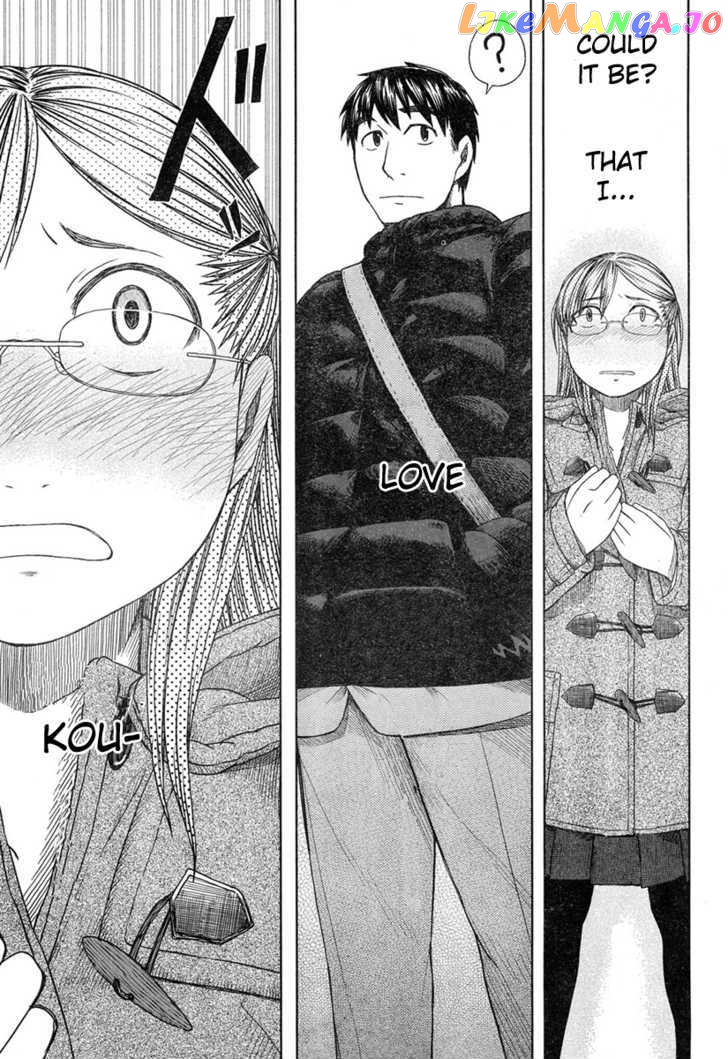 Otaku no Musume-san chapter 45 - page 33
