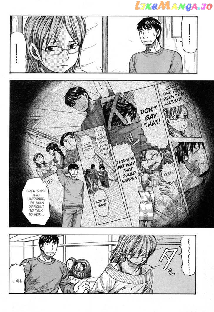 Otaku no Musume-san chapter 45 - page 4
