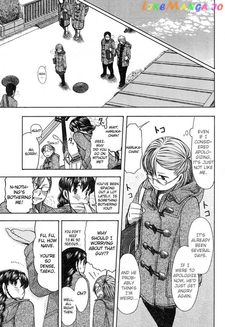 Otaku no Musume-san chapter 45 - page 7