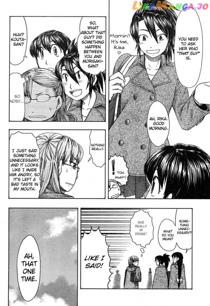 Otaku no Musume-san chapter 45 - page 8