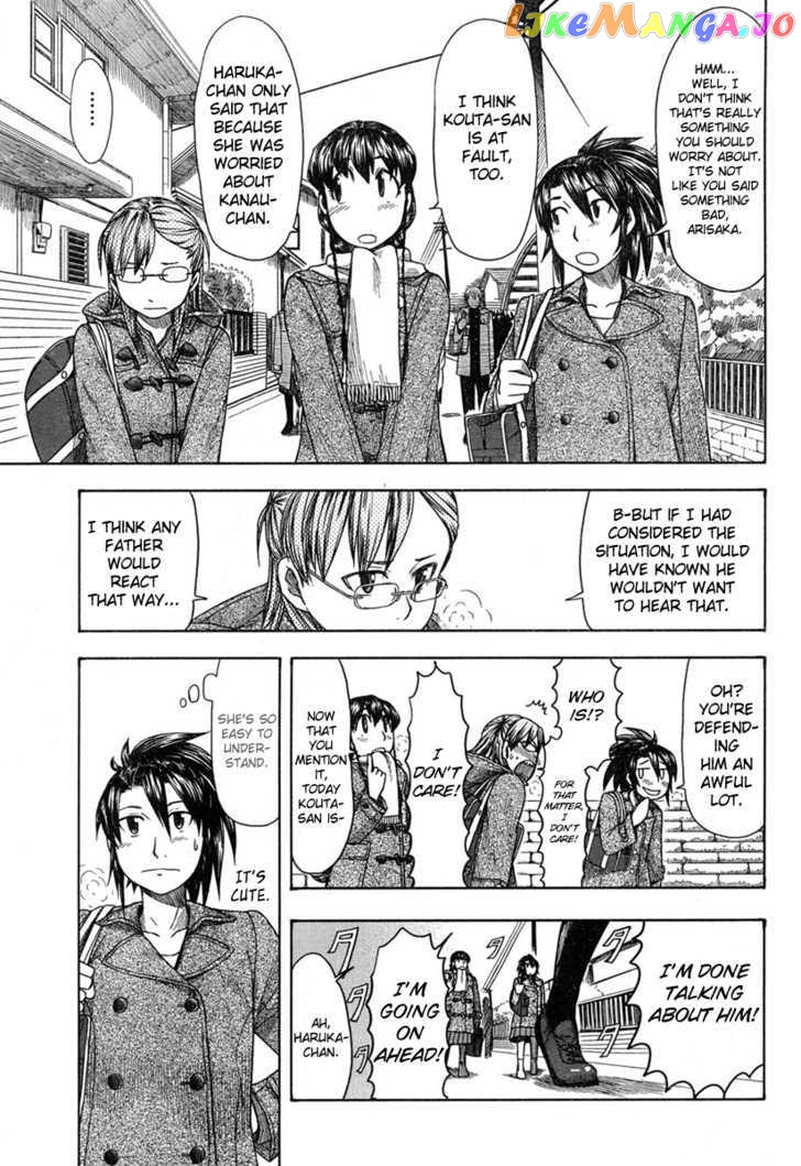 Otaku no Musume-san chapter 45 - page 9