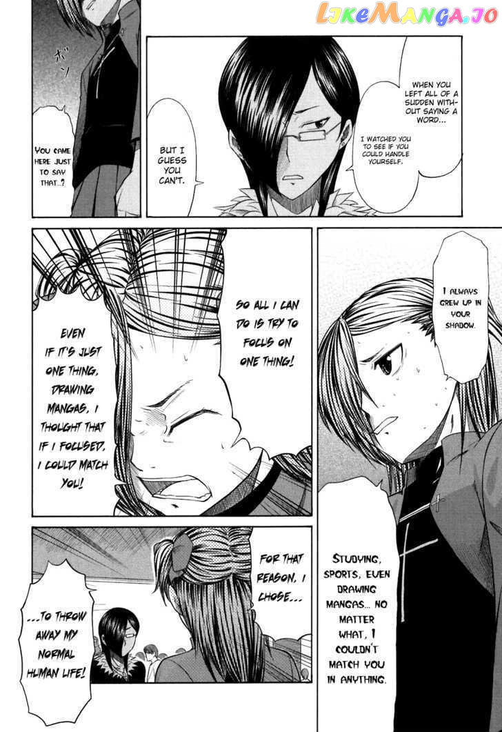 Otaku no Musume-san chapter 25 - page 2