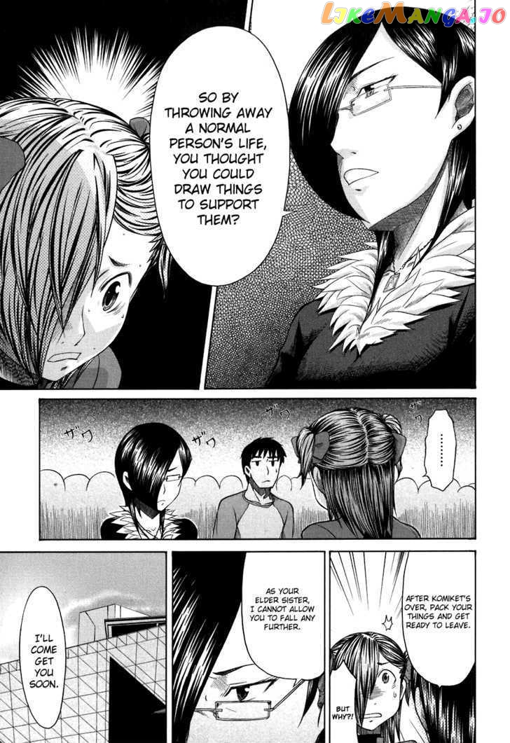 Otaku no Musume-san chapter 25 - page 3