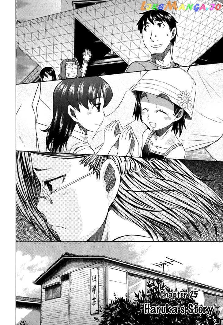 Otaku no Musume-san chapter 25 - page 4