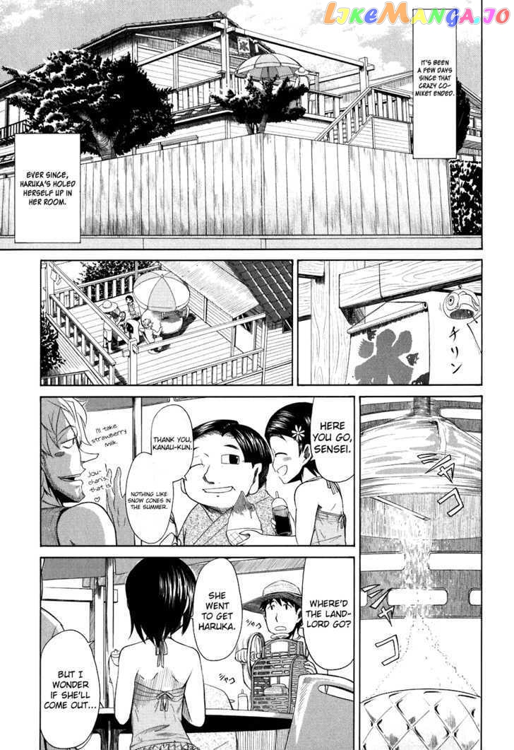 Otaku no Musume-san chapter 25 - page 5