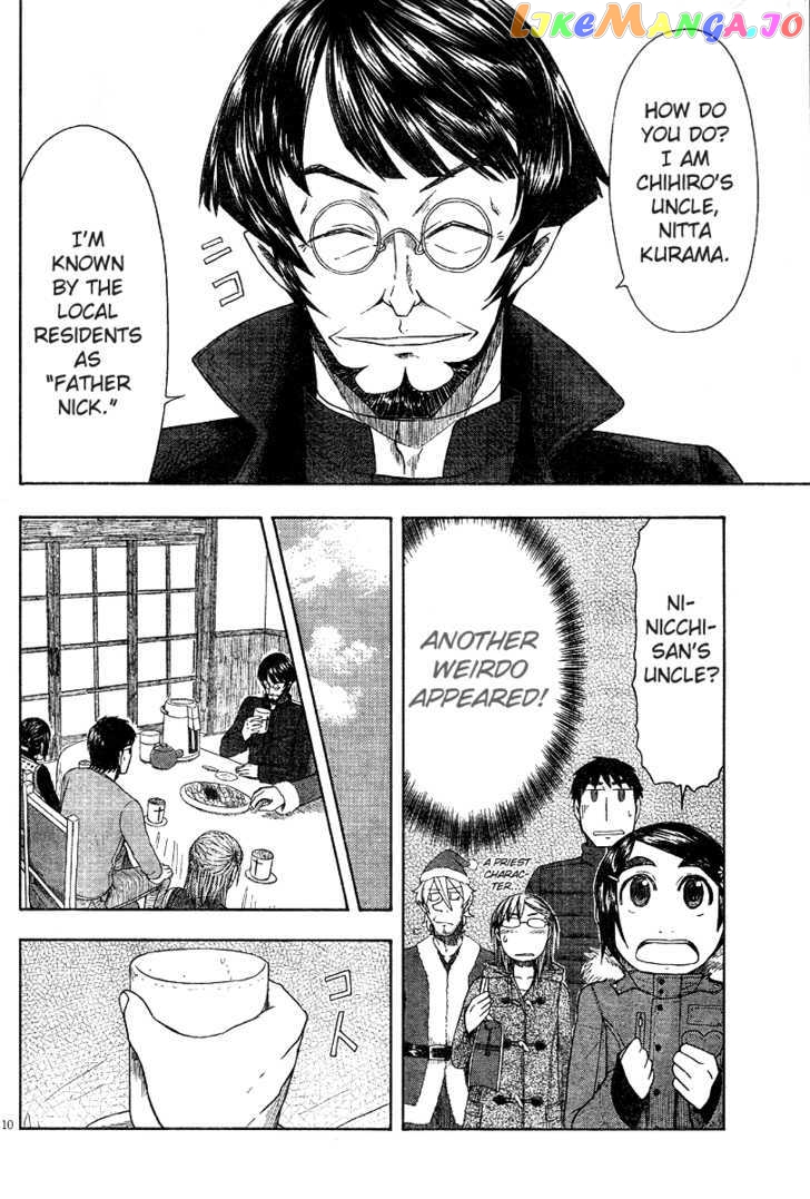 Otaku no Musume-san chapter 46 - page 10