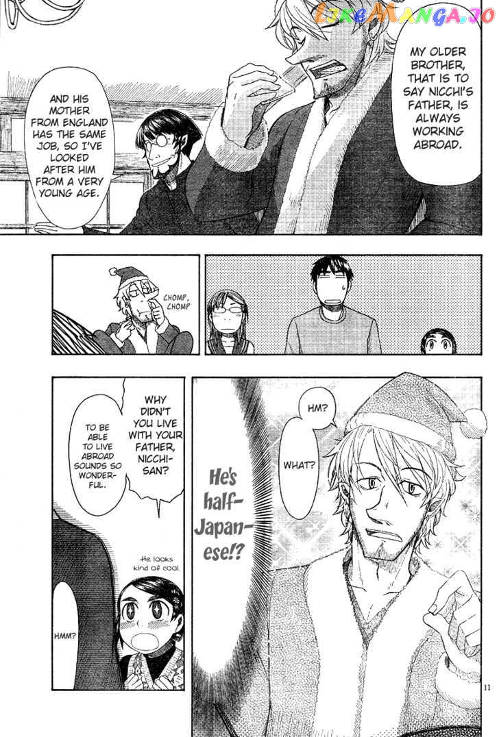 Otaku no Musume-san chapter 46 - page 11