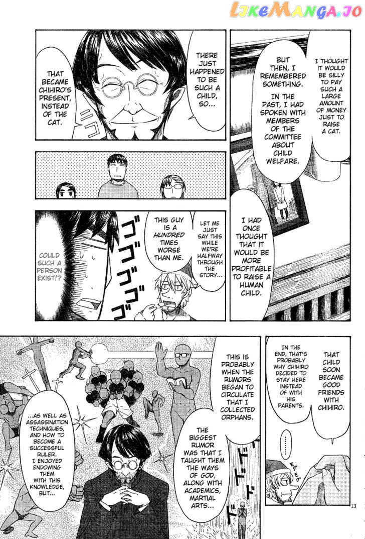 Otaku no Musume-san chapter 46 - page 13