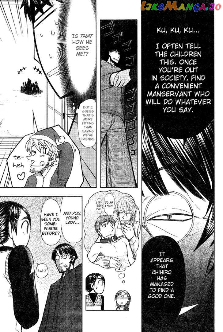 Otaku no Musume-san chapter 46 - page 17