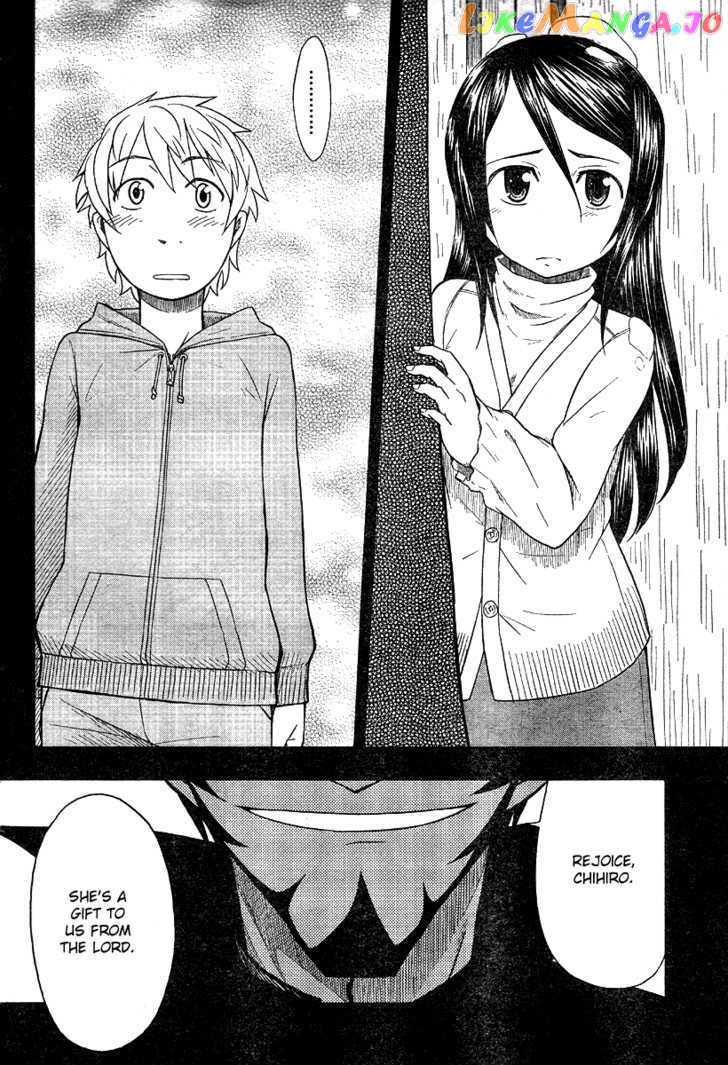 Otaku no Musume-san chapter 46 - page 2