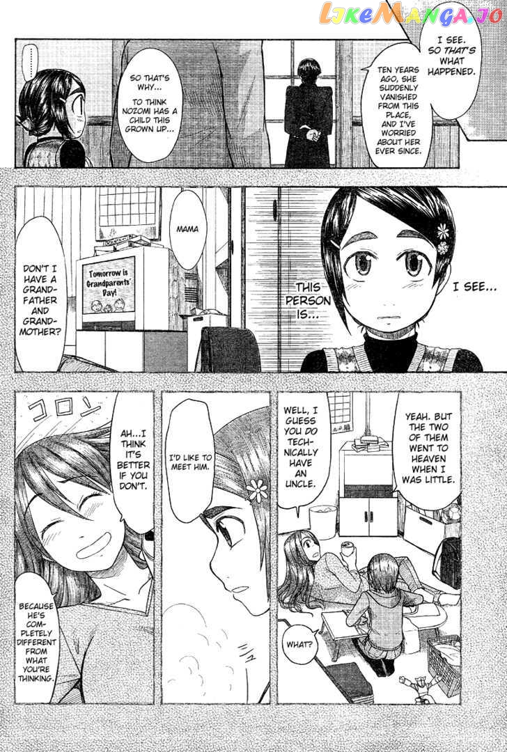 Otaku no Musume-san chapter 46 - page 20