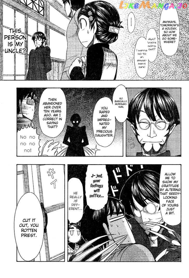 Otaku no Musume-san chapter 46 - page 21