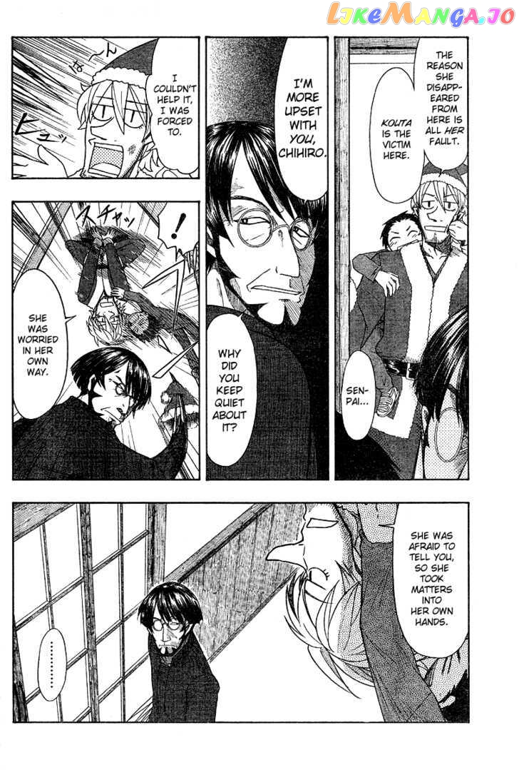 Otaku no Musume-san chapter 46 - page 22