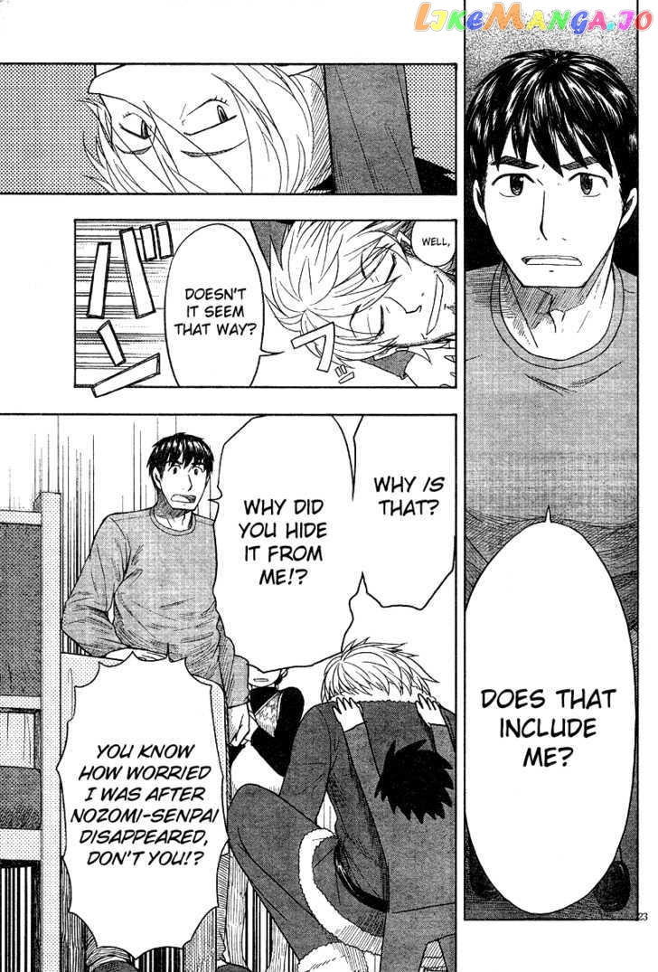 Otaku no Musume-san chapter 46 - page 23