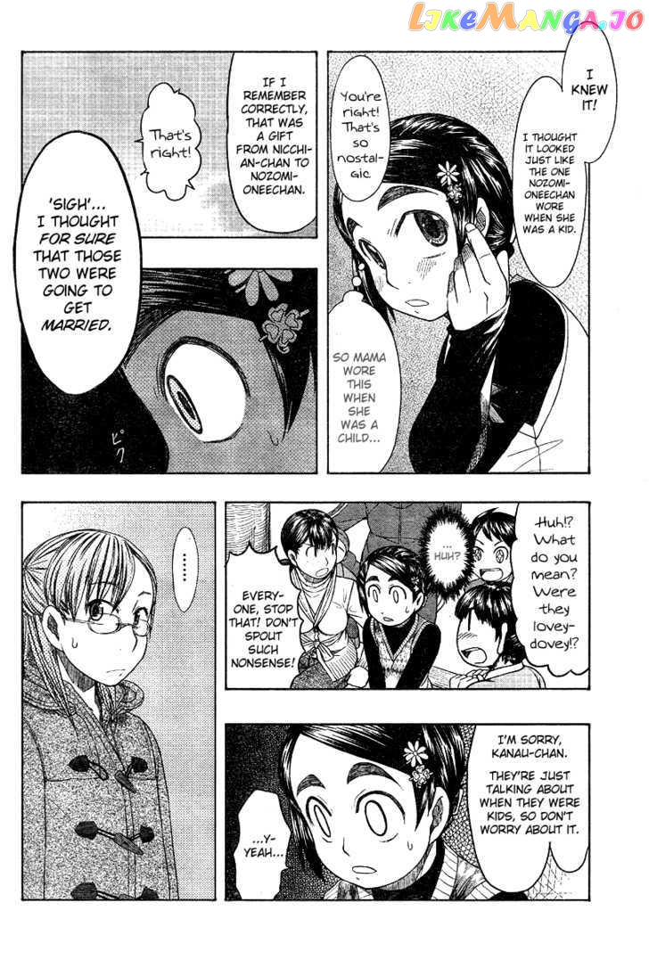 Otaku no Musume-san chapter 46 - page 28
