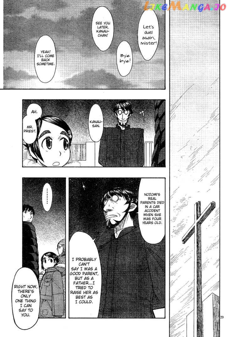 Otaku no Musume-san chapter 46 - page 29