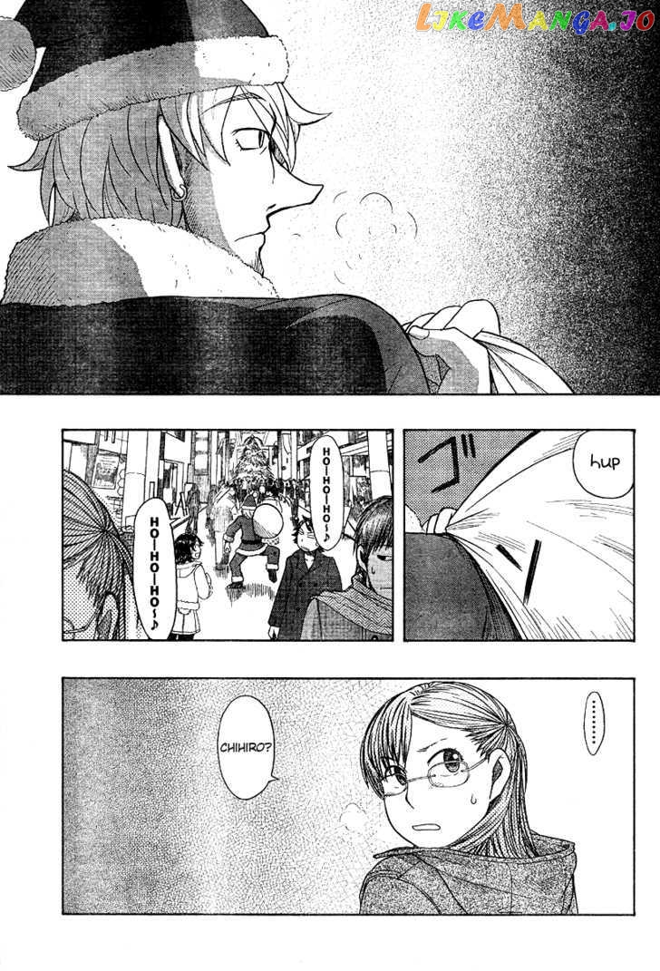 Otaku no Musume-san chapter 46 - page 3