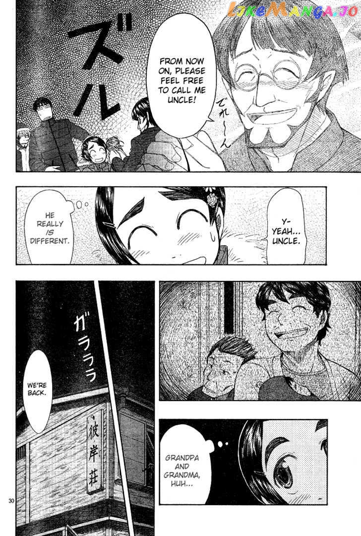 Otaku no Musume-san chapter 46 - page 30