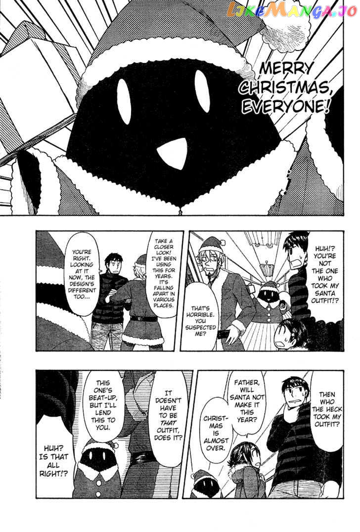 Otaku no Musume-san chapter 46 - page 31