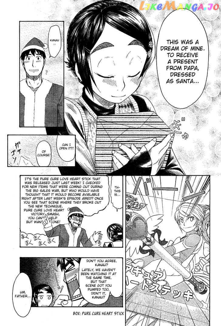 Otaku no Musume-san chapter 46 - page 33