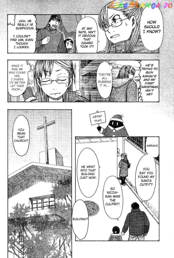 Otaku no Musume-san chapter 46 - page 6