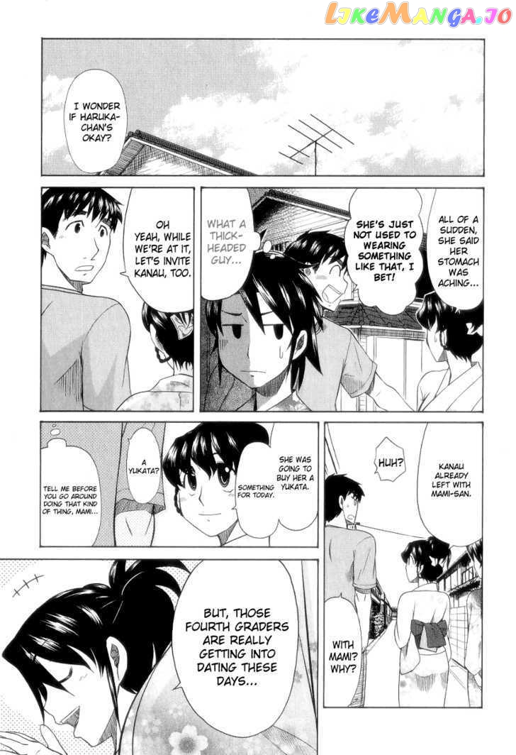 Otaku no Musume-san chapter 26 - page 6