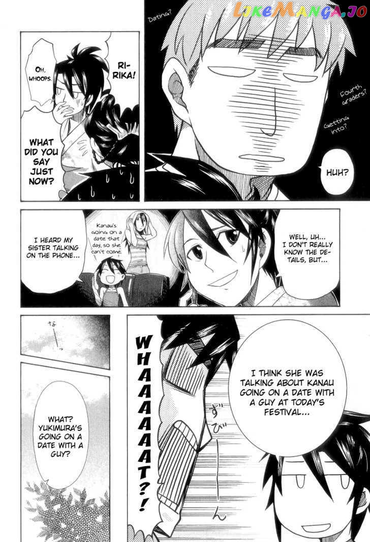 Otaku no Musume-san chapter 26 - page 7