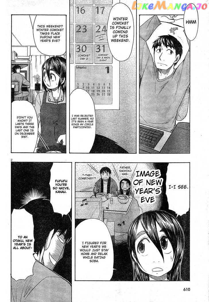 Otaku no Musume-san chapter 47 - page 2