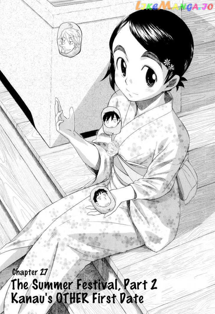 Otaku no Musume-san chapter 27 - page 1