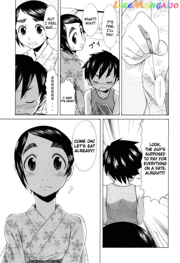Otaku no Musume-san chapter 27 - page 11
