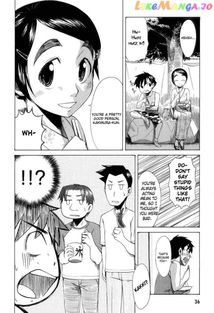 Otaku no Musume-san chapter 27 - page 12