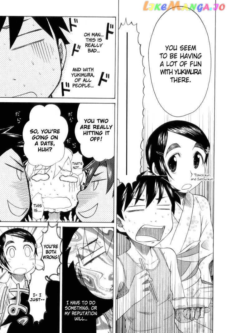 Otaku no Musume-san chapter 27 - page 13
