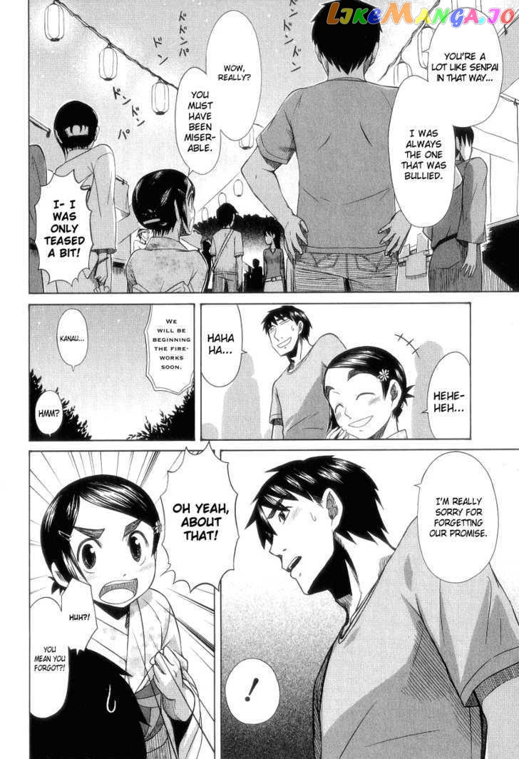 Otaku no Musume-san chapter 27 - page 17