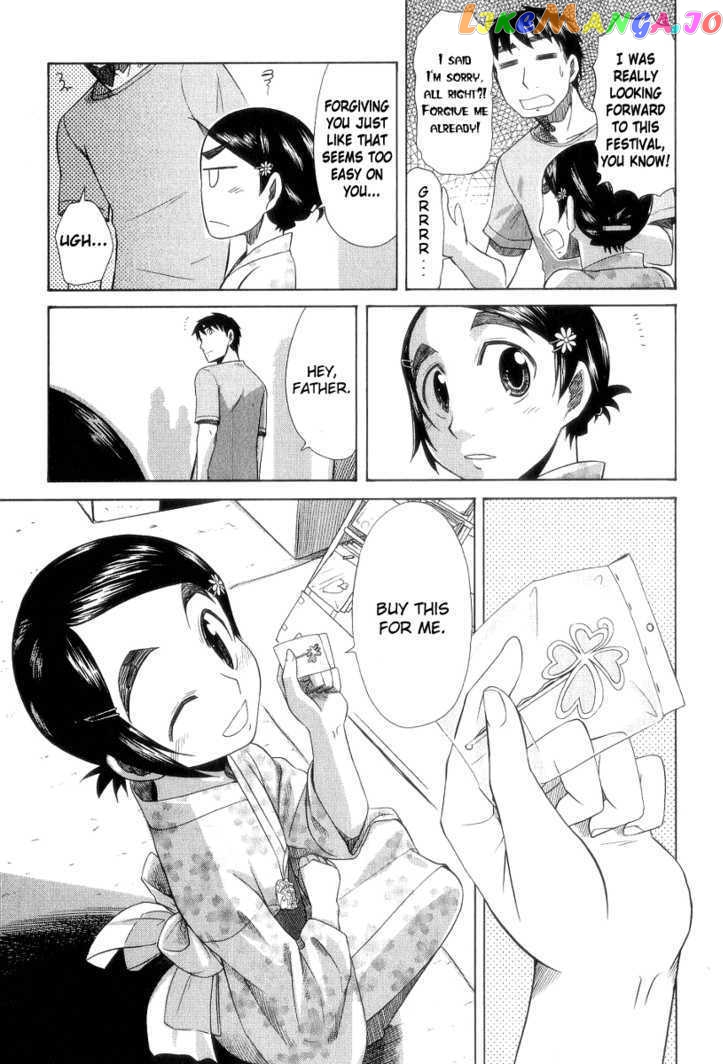 Otaku no Musume-san chapter 27 - page 18