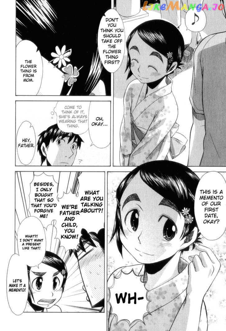 Otaku no Musume-san chapter 27 - page 19