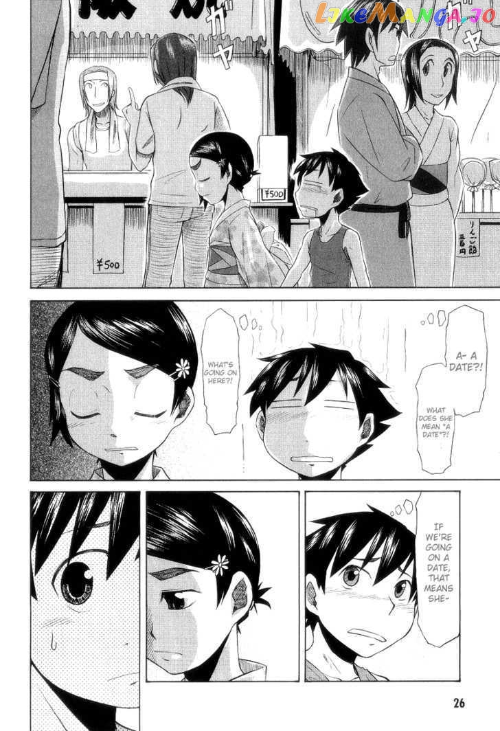Otaku no Musume-san chapter 27 - page 2