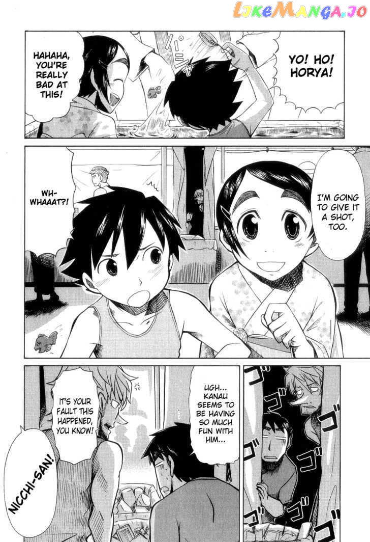 Otaku no Musume-san chapter 27 - page 4