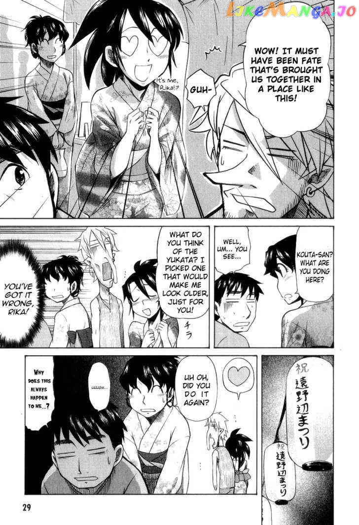 Otaku no Musume-san chapter 27 - page 5