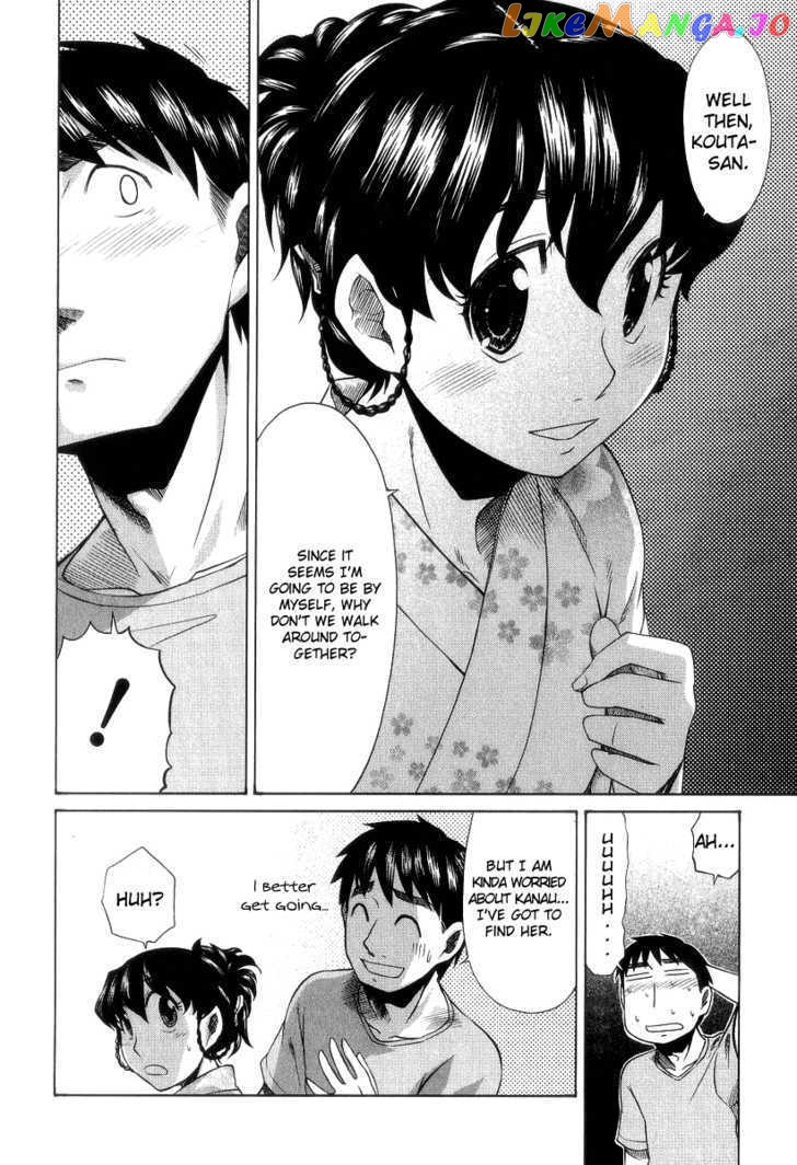 Otaku no Musume-san chapter 27 - page 6
